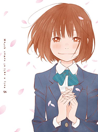 「3月のライオン」