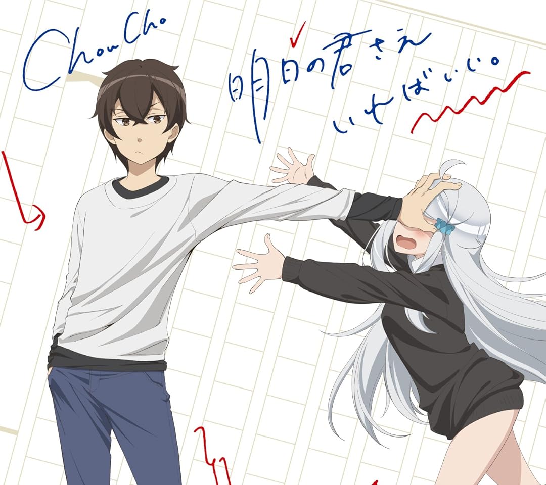 Audibleのおすすめはアニメ化作品の小説やラノベ - 羽島 伊月（はしま いつき）,可児 那由多（かに なゆた）