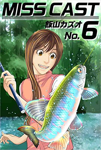 miss cast no.6