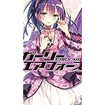 ガーリー・エアフォース フルHD(1080×1920)スマホ壁紙/待受 バイパーゼロ ガーリー・エアフォース フルHD(1080×1920)スマホ壁紙/待受 バイパーゼロ