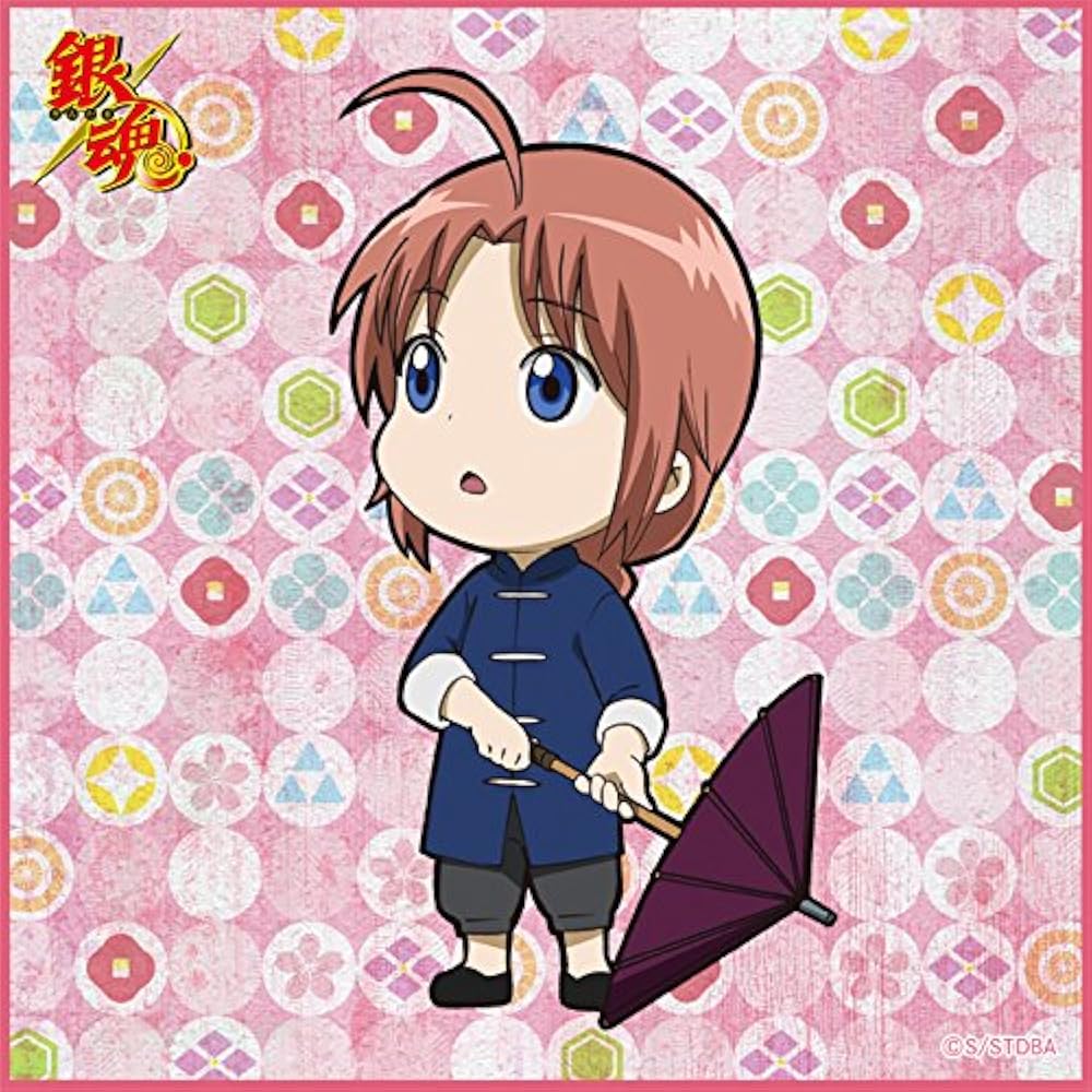 銀魂 神威 ぱしゃこれ 幼少期 39枚 銀魂 神威 ぱしゃこれ 幼少期 39枚 銀魂 神威 ぱしゃこれ 幼少期 39枚