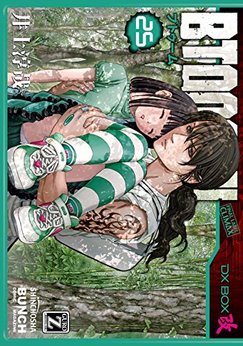 BTOOOM！ 25巻 表紙