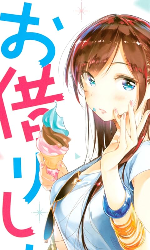 2020夏アニメ - 水原千鶴 / 一ノ瀬ちづる