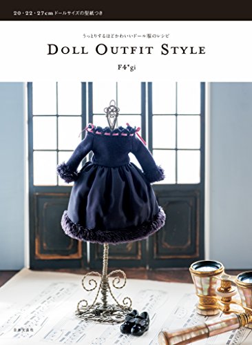 うっとりするほどかわいいドール服のレシピ　doll outfit style
