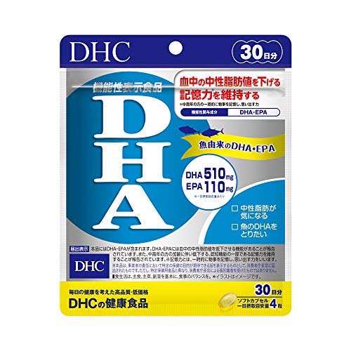 DHA 30日分