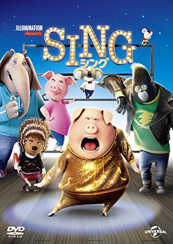 「SING」
