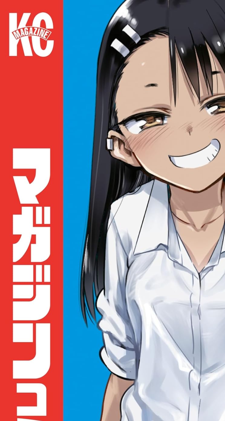 2021春アニメ - 長瀞 早瀬（ながとろ はやせ）