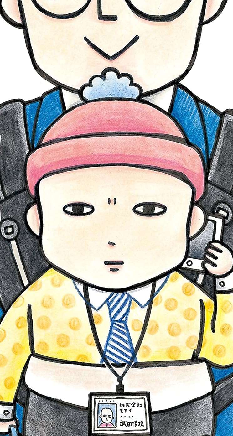 2021春アニメ - 武田本部長