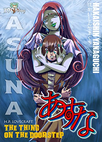 あすな (zoc pictures)