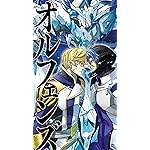機動戦士ガンダム iPhone8,7,6 Plus 壁紙(1242×2208) マクギリス・ファリド,ガエリオ・ボードウィン 機動戦士ガンダム iPhone8,7,6 Plus 壁紙(1242×2208) マクギリス・ファリド,ガエリオ・ボードウィン