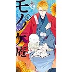 不機嫌なモノノケ庵 iPhone8,7,6 Plus 壁紙(1242×2208) 安倍 晴齋(あべの はるいつき),ヤヒコ,モジャ 不機嫌なモノノケ庵 iPhone8,7,6 Plus 壁紙(1242×2208) 安倍 晴齋(あべの はるいつき),ヤヒコ,モジャ