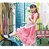 上坂すみれ Qhd 1080 960 上坂すみれ 25years Style Book Sumipedia 女性タレント スマホ用画像