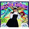 上坂すみれ Qhd 1080 960 上坂すみれ 25years Style Book Sumipedia 女性タレント スマホ用画像 上坂すみれ Qhd 1080 960 上坂すみれ 25years Style Book Sumipedia 女性タレント スマホ用画像