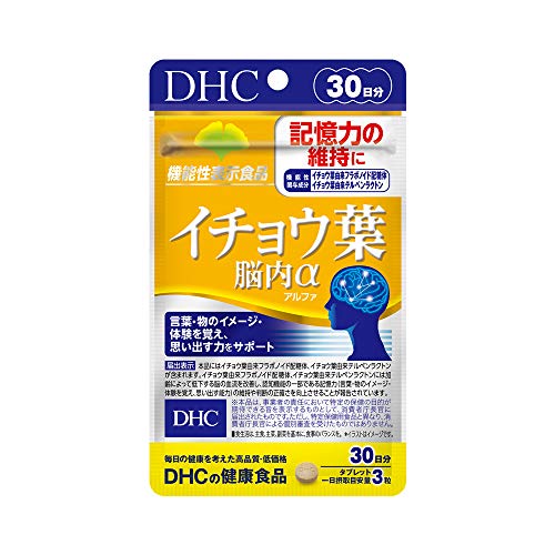 イチョウ葉 脳内α（アルファ）30日分【機能性表示食品】