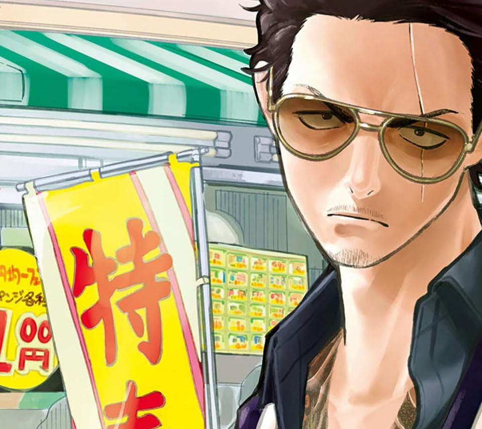 2021春アニメ - 龍（たつ）