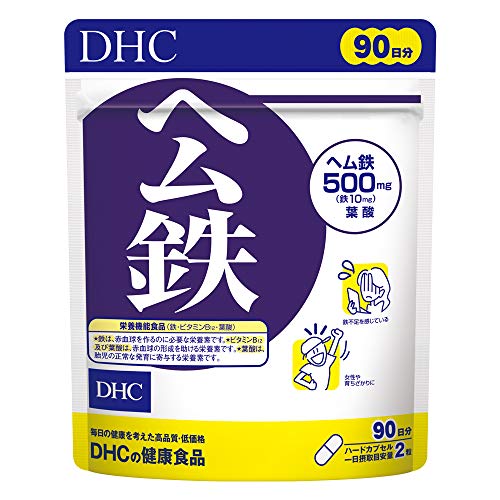 ヘム鉄 徳用90日分