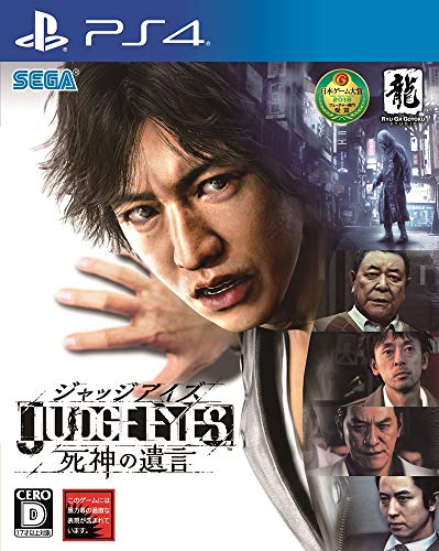 ゲーム