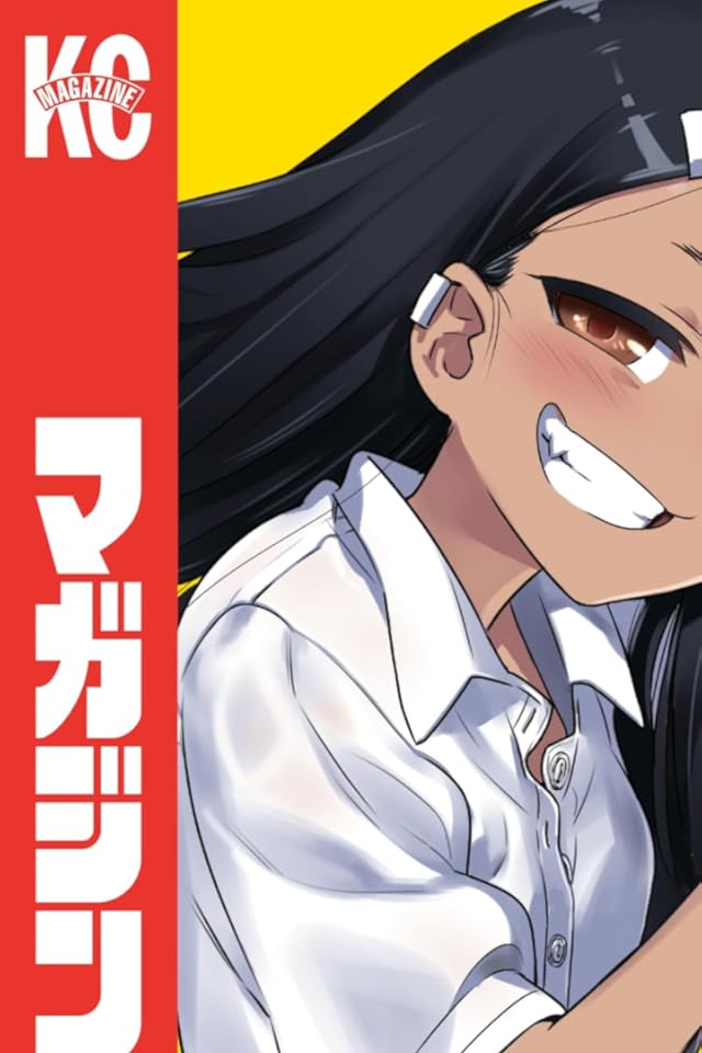 2021春アニメ - 長瀞 早瀬（ながとろ はやせ）