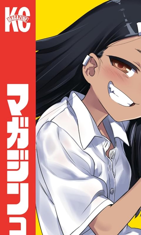 2023冬アニメ - 長瀞 早瀬（ながとろ はやせ）