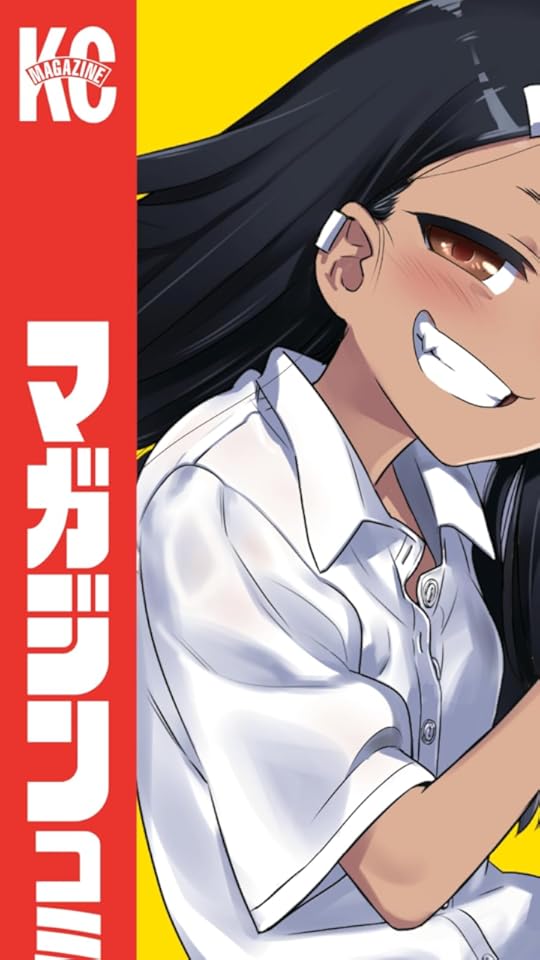 2021春アニメ - 長瀞 早瀬（ながとろ はやせ）