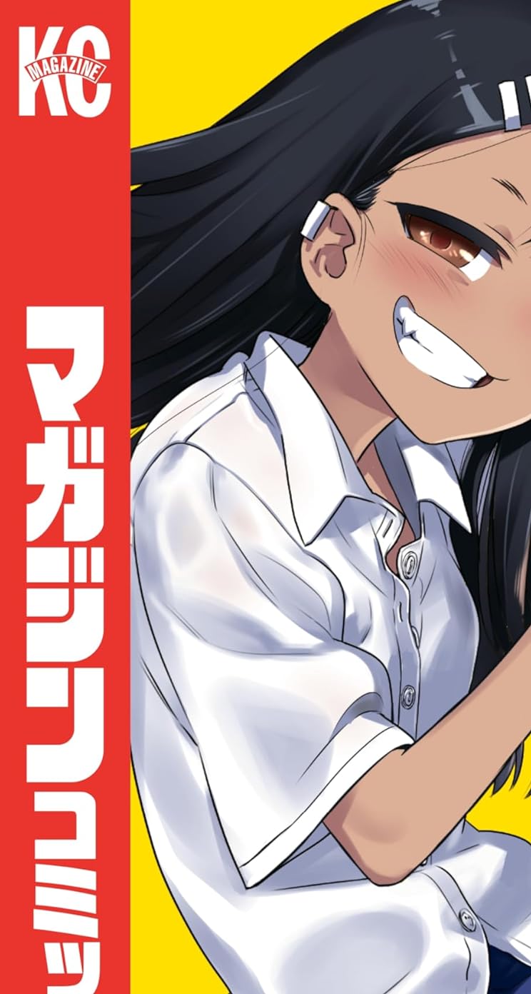 2021春アニメ - 長瀞 早瀬（ながとろ はやせ）