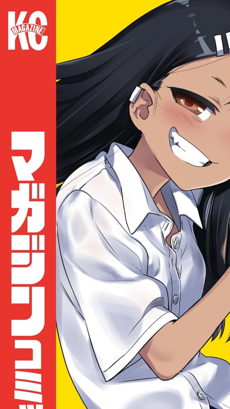 2021春アニメ - 長瀞 早瀬（ながとろ はやせ）