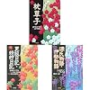 まんがで読む古典 2 更級日記 蜻蛉日記 ホーム社漫画文庫 羽崎 やすみ 本 通販 Amazon
