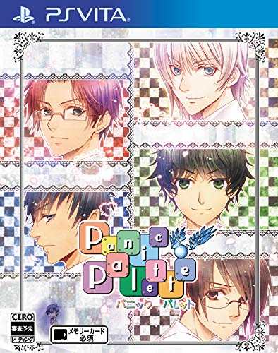 拓洋興業ゲーム傑作選｜ファン投票で決定！・人気投票＆ランキング　8位　Panic Paletteの画像