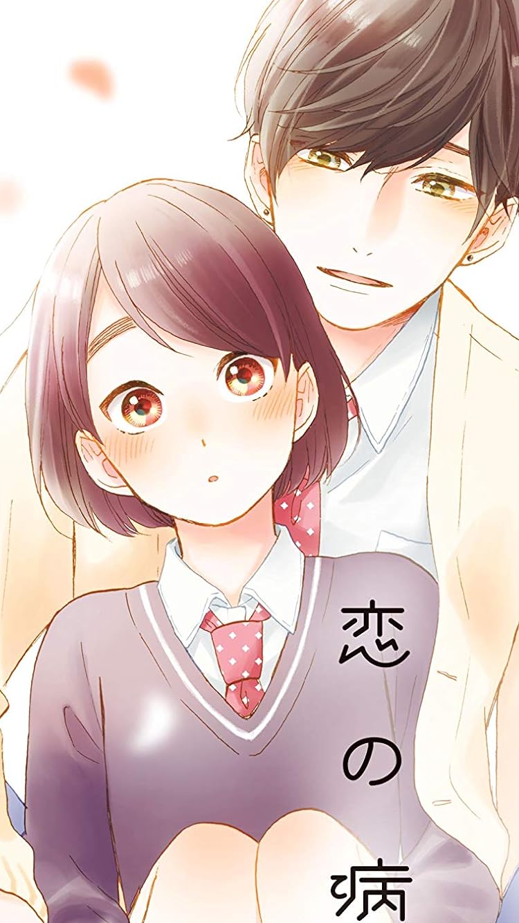 アニメ化決定作品 - 日生 ほたる（ひなせ ほたる）,花野井 颯生（はなのい さき）