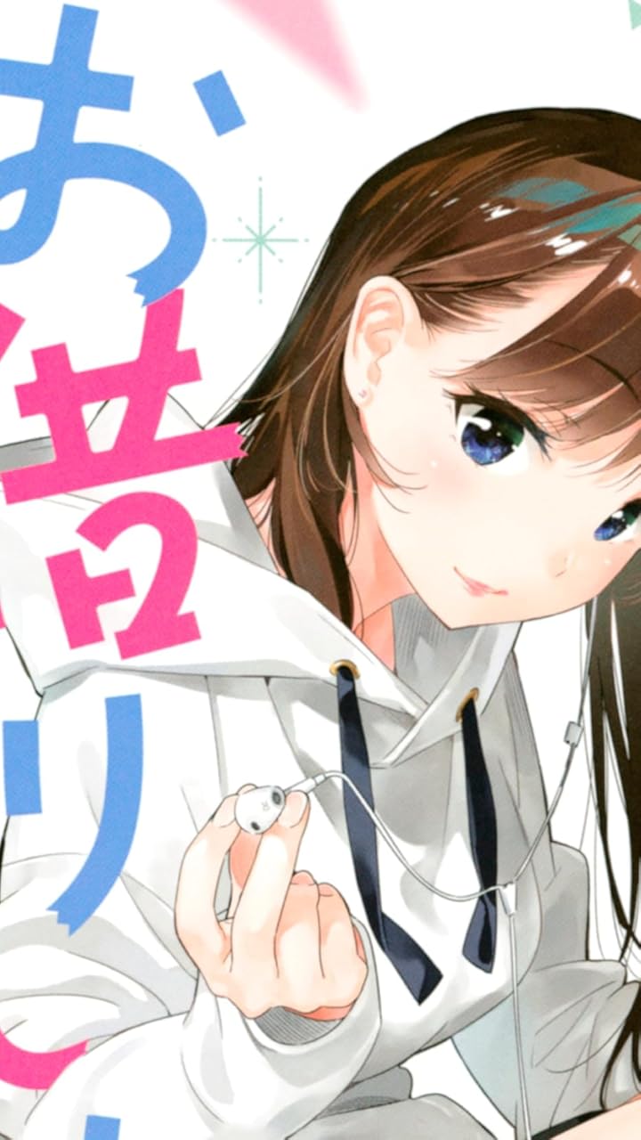 2022夏アニメ - 水原 千鶴（みずはら ちづる） / 一ノ瀬 ちづる