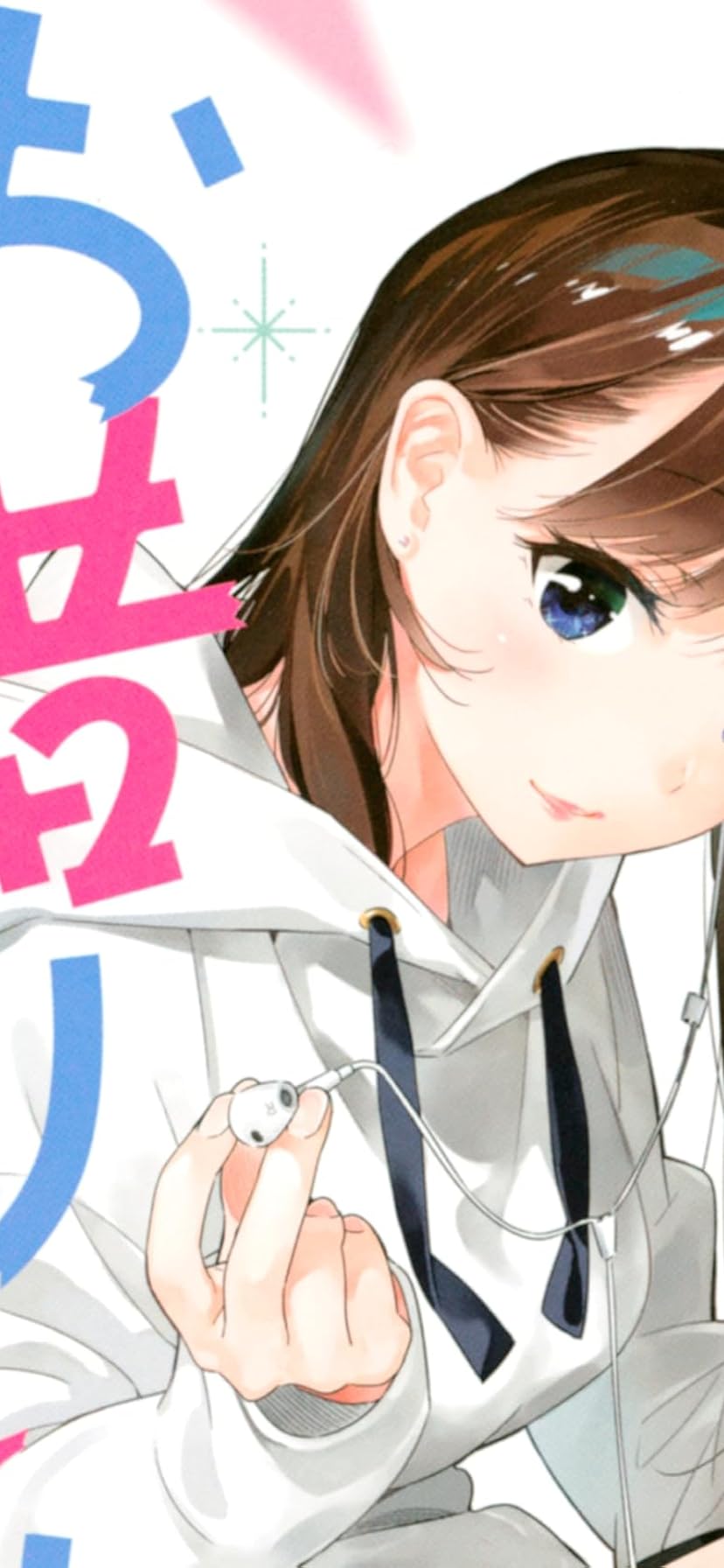 2022夏アニメ - 水原 千鶴（みずはら ちづる） / 一ノ瀬 ちづる