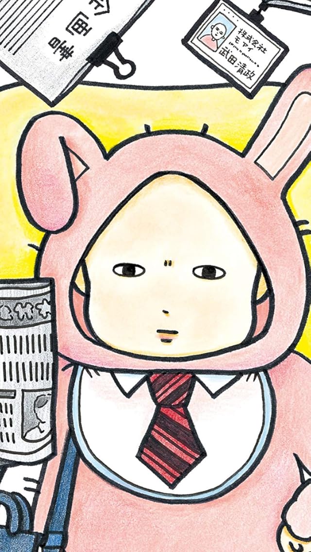 2021春アニメ - 武田本部長