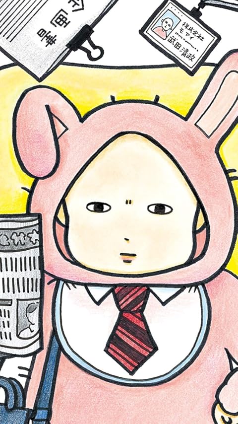 2021春アニメ - 武田本部長