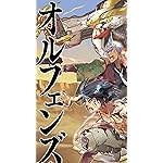機動戦士ガンダム iPhone8,7,6 Plus 壁紙(1242×2208) オルガ・イツカ,三日月・オーガス(みかづき・オーガス) 機動戦士ガンダム iPhone8,7,6 Plus 壁紙(1242×2208) オルガ・イツカ,三日月・オーガス(みかづき・オーガス)