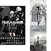 小説nier Automata ニーアオートマタ 短イ話 Game Novels 映島巡 ヨコオタロウ 本 通販 Amazon