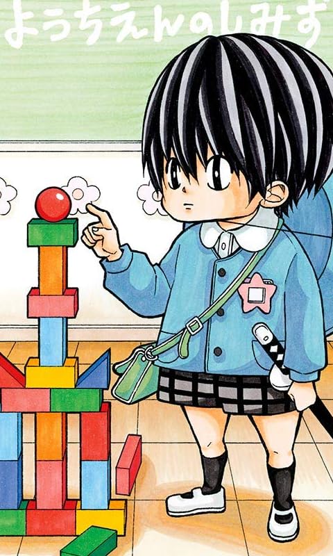 アニメ化決定作品 - さとうコタロー
