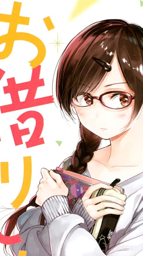 2020夏アニメ - 一ノ瀬ちづる