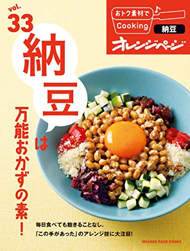 おトク素材でcooking♪ vol.33　納豆は万能おかずの素!
