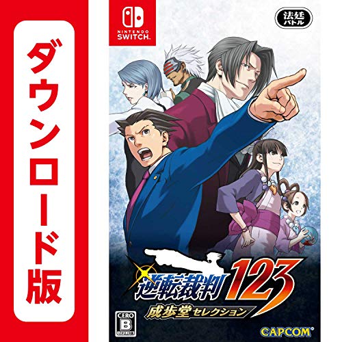 ゲーム