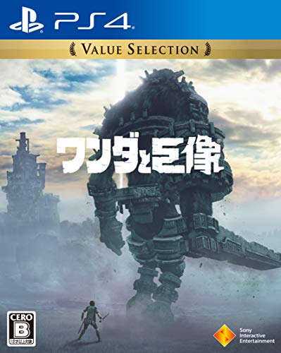 ゲーム