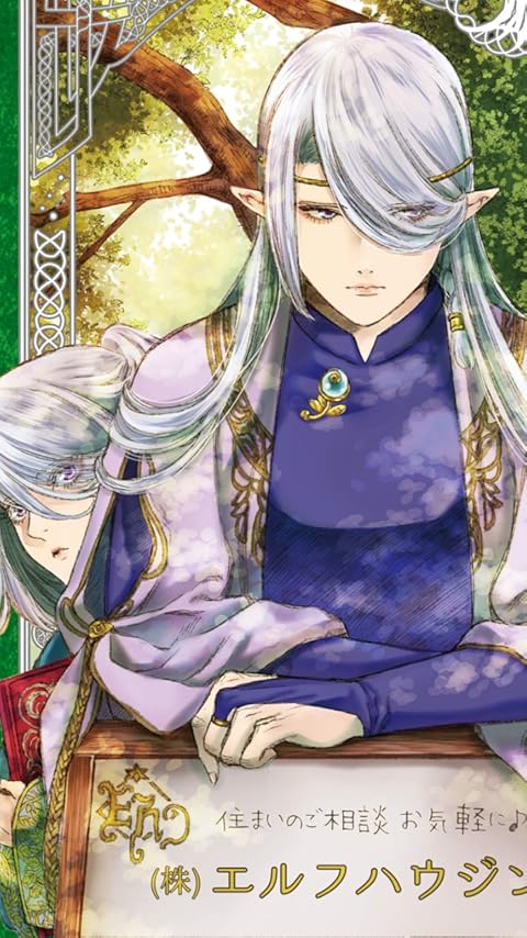 2021春アニメ - ディアリア・メル・マルソン