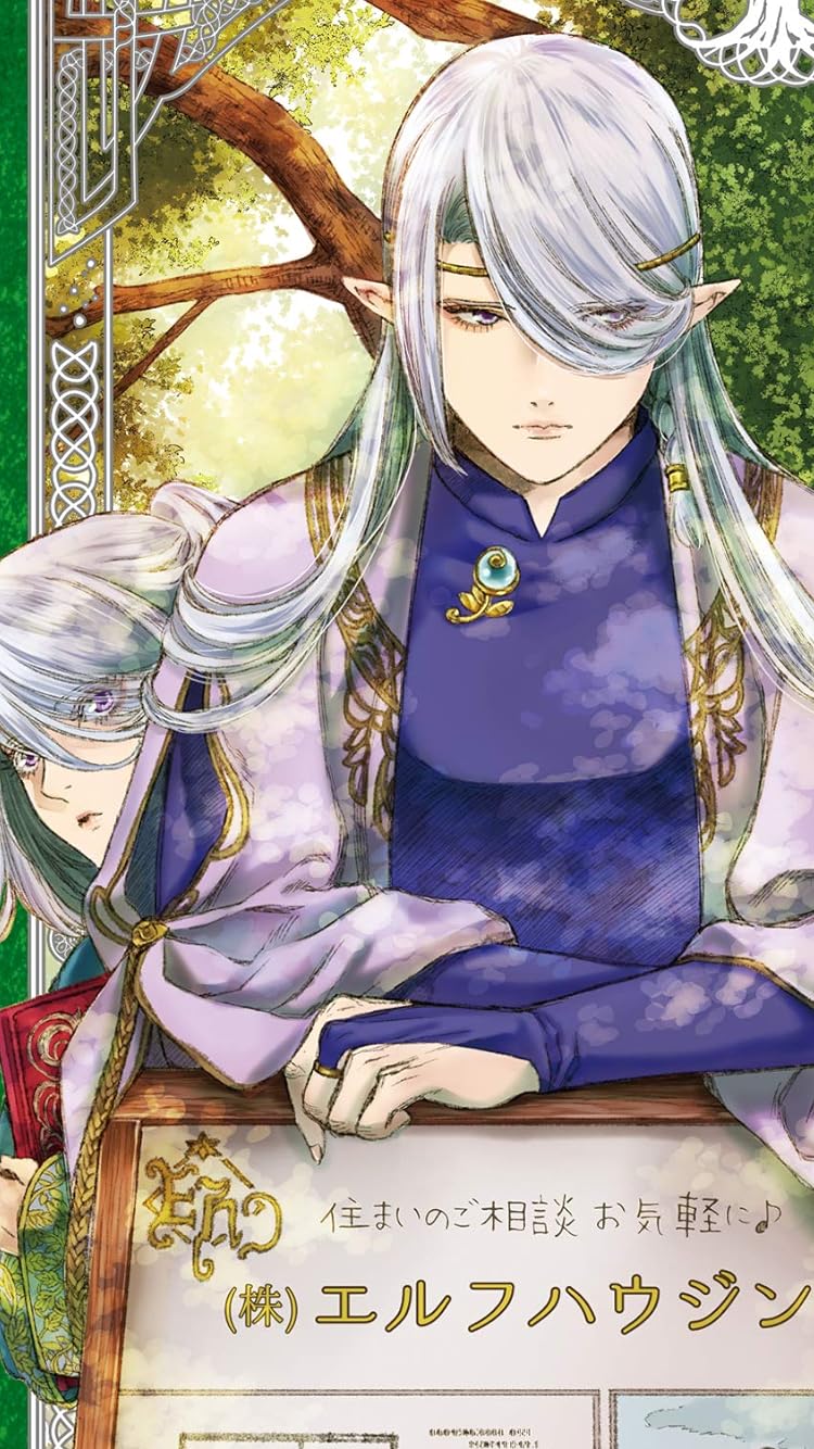 2021春アニメ - ディアリア・メル・マルソン