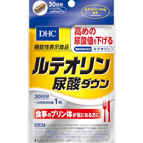 高めの尿酸値対策 30日分【機能性表示食品】