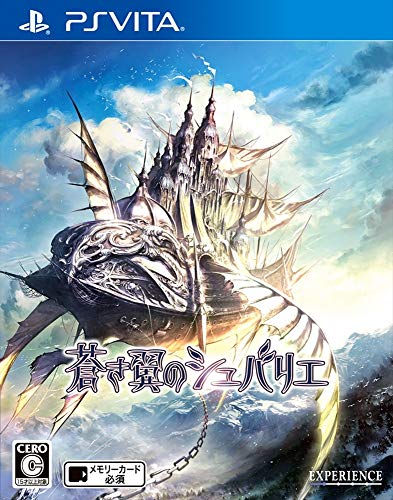 エクスペリエンス歴代ゲームランキング｜最高のタイトルを決めよう！・人気投票　1位　蒼き翼のシュバリエの画像
