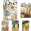 居酒屋ぼったくり 6 滝美 秋川 本 通販 Amazon