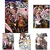 小説 千本桜 参 角川ビーンズ文庫 黒うさp Whiteflame 一斗まる 一斗まる 本 通販 Amazon