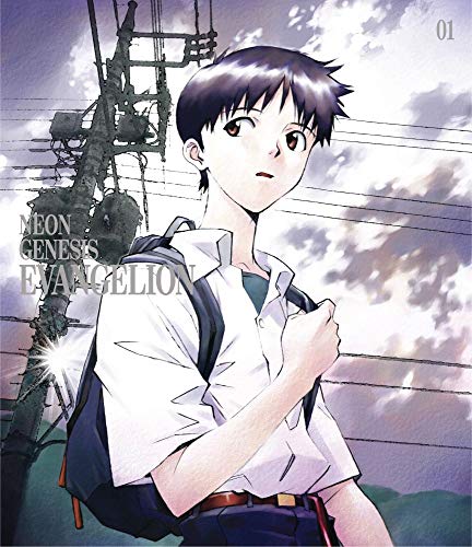 「新世紀エヴァンゲリオン」
