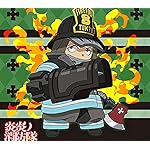 炎炎ノ消防隊 Android(960×854)待ち受け 秋樽 桜備(アキタル・オウビ) 炎炎ノ消防隊 Android(960×854)待ち受け 秋樽 桜備(アキタル・オウビ)