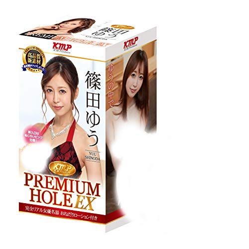 KMP PREMIUM HOLE EX 篠田ゆう