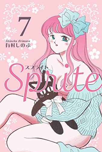 sprite7 (マンガの金字塔)